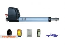 درب اتوماتیک یوتاب UTAB درب اتوماتیک یوتاب